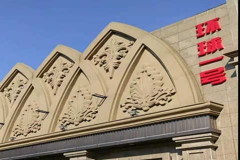 拉萨环球一号KTV消费价格