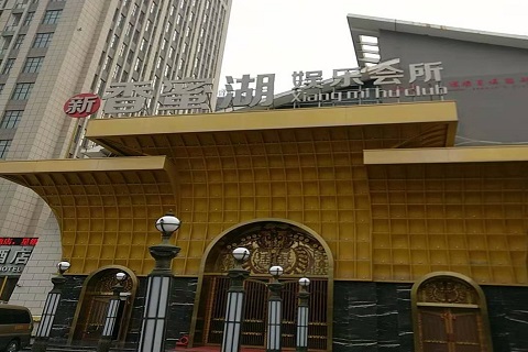 拉萨香蜜湖KTV消费价格点评