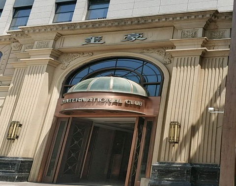 拉萨玺豪国际KTV消费价格点评